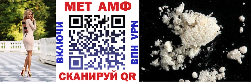 АМФЕТАМИН Premium  Купить  Электрогорск 