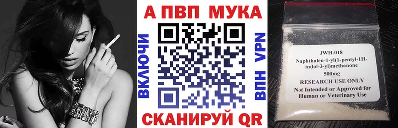 Купить где  Электрогорск  Alfa_PVP мука 