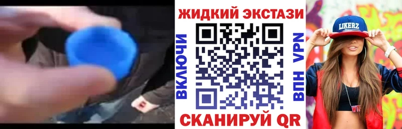 Купить закладки  Электрогорск  БУТИРАТ оксибутират 
