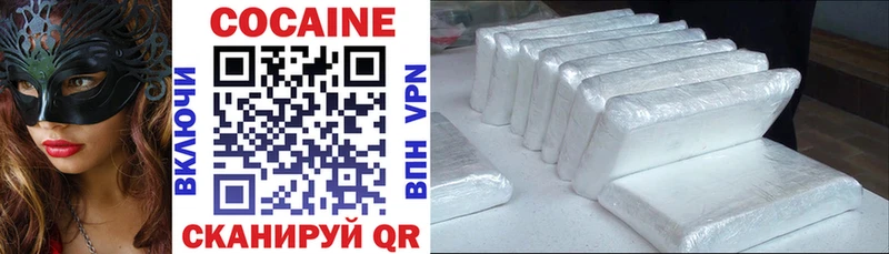 Купить где  Электрогорск  КОКАИН 99% 