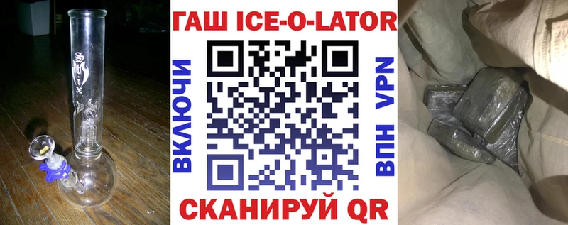 Гашиш Premium  Купить закладки  Электрогорск 