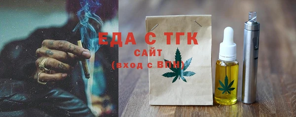 COCAINE Бронницы