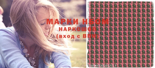 мескалин Верхнеуральск