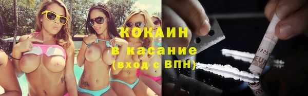COCAINE Бронницы
