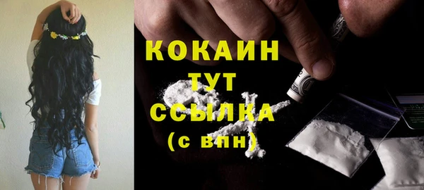 кокаин VHQ Верхний Тагил