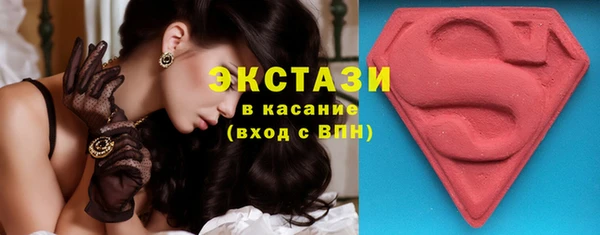 мескалин Верхнеуральск