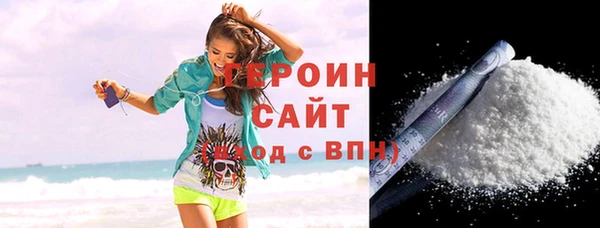 кокаин колумбия Бородино