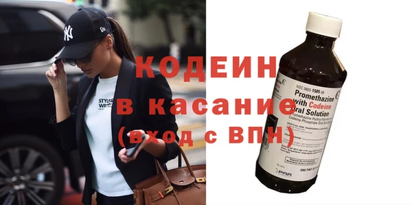 COCAINE Бронницы