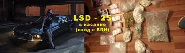 мескалин Верхнеуральск