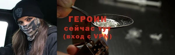 мескалин Верхнеуральск