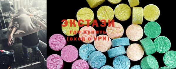 COCAINE Бронницы