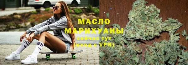 молекула духа Бугульма