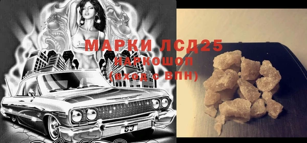 молекула духа Бугульма