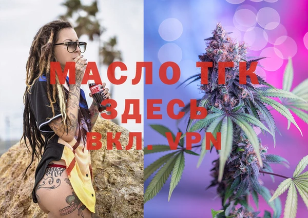 мескалин Верхнеуральск