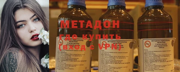 кокаин VHQ Верхний Тагил