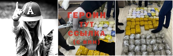 мескалин Верхнеуральск