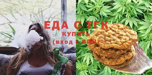 мескалин Верхнеуральск