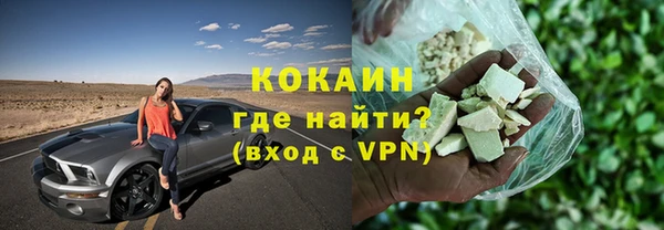 мескалин Верхнеуральск