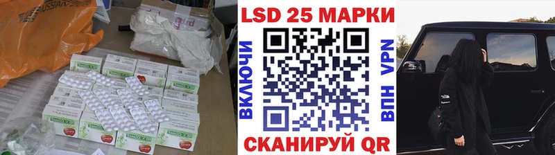 Купить закладки  Электрогорск  LSD-25 экстази кислота 