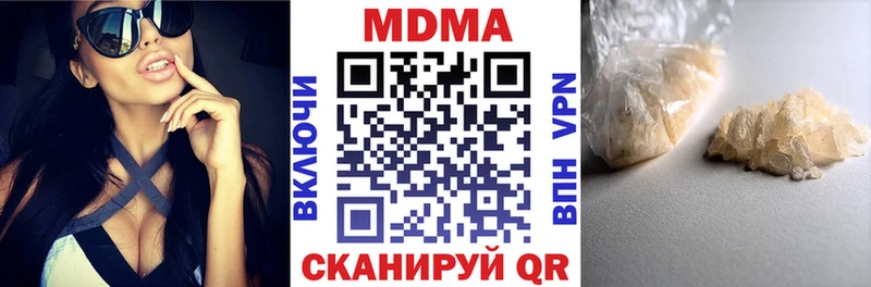 Купить где  Электрогорск  MDMA crystal 