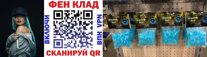 Купить где  Электрогорск  Метамфетамин пудра 