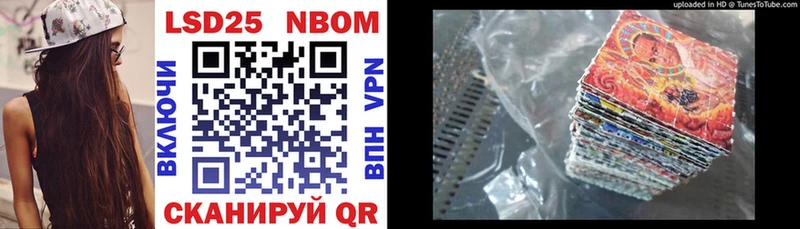 Купить закладки  Электрогорск  Марки NBOMe 1,8мг 
