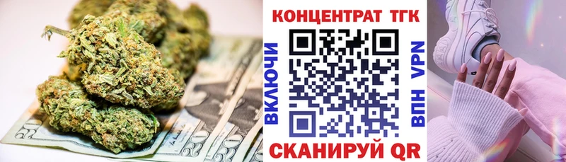 Купить закладки  Электрогорск  ТГК Wax 